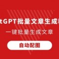 全国女子围甲联赛平原举行 鲁浙对决央视平台现场直播